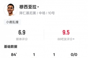 湖人火箭比赛集锦回放