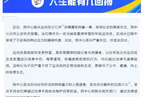 2018u23今天几点比赛