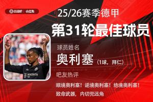 亚冠直播pptv上港