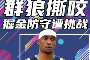 恒大前瞻研究院
