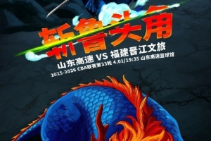 2017.5.7nba季后赛录像