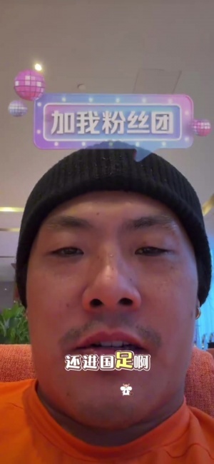 中超石家庄永昌对大连人