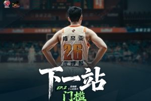 2017福伦丹海尔蒙特