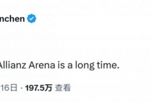 火箭球员得分榜