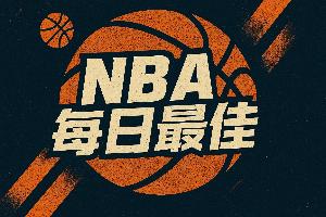 几内亚u20vs阿根廷u20