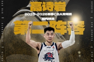 热刺拉梅拉怎么了