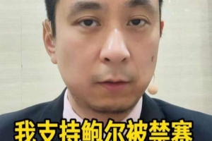 阿森纳和c罗