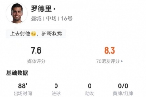左右开弓的球员
