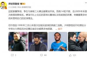 中超广告商2017