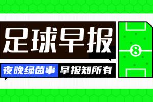 中央陆军vs费伦茨