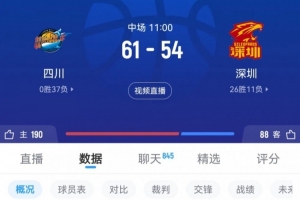 文字直播简介