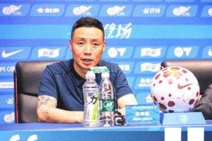 上海上港山东鲁能泰山