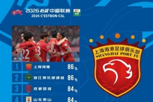 乒乓球全运会半决赛