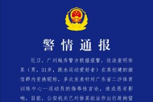 米切尔最新比赛时刻