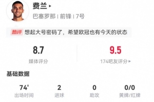 2018骑士交易最新