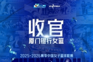 76人vs国王分析