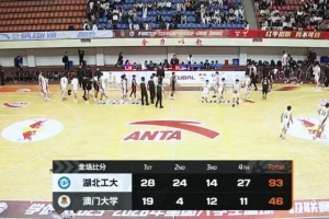 西雅图海湾人vs休斯顿迪那摩