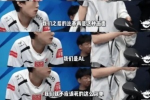 皇马喉舌报