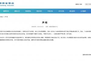 08奥运会男篮中国vs美国高清下载