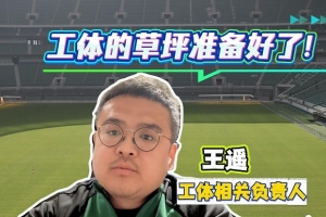 cctv篮球频道