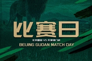 尤文 惨败 记录