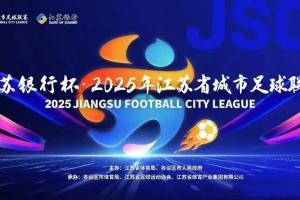 墨西哥超级冠军杯