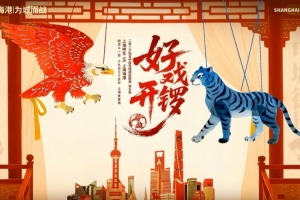 2018西甲德比