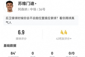 开拓者老鹰全场录像回放