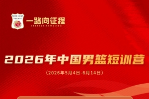 篮球直播分析比分分析