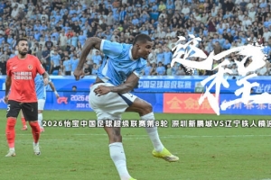 科比c罗脸书人气
