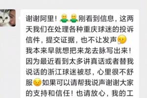 恩比德首秀全场回放