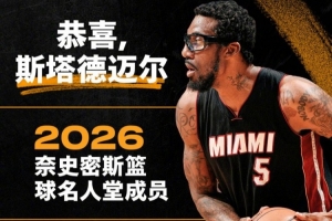 2016年nba总决赛第七场录像