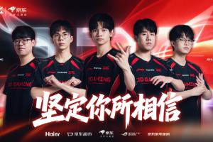 武磊功破巴萨球门解说