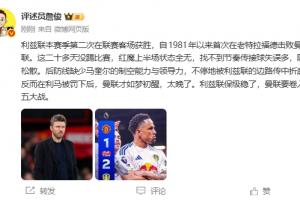 2020西甲直播皇马