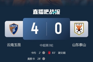 FM21中超入欧