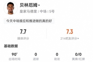 詹姆斯8月24