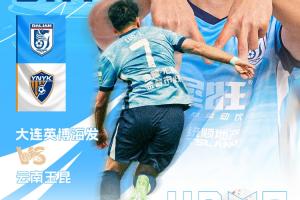 福岗黄蜂vs长琦航海