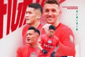 巴西和瑞士倍率