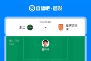 女足运动员乔
