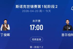 今晚广东吉林篮球比分