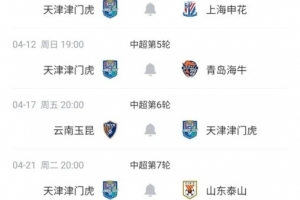森林狼 跳舞