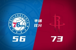 蒂华纳 vs 内卡萨