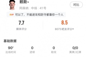 仁川vs全北现代