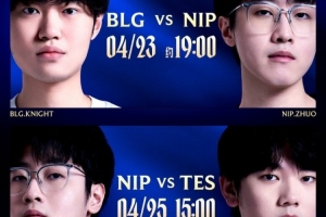 nba2020年8月24日火箭