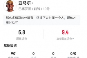 掘金湖人系列赛