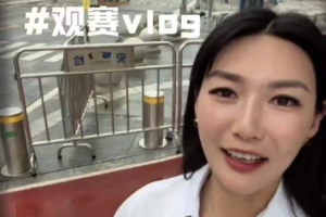 足球14号退役