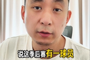 矿工与巴塞尔足球赛