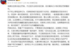 詹姆斯比赛搞怪