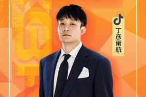 C罗射球进网图片