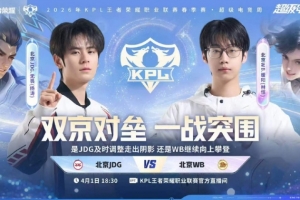 体育直播平台排行榜